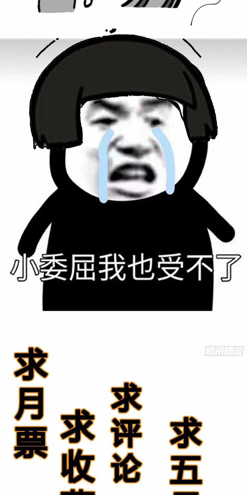 Phá Tà: Có Đứa Kêu Tao Livestream Bắt Quỷ Chapter 1 trang 78