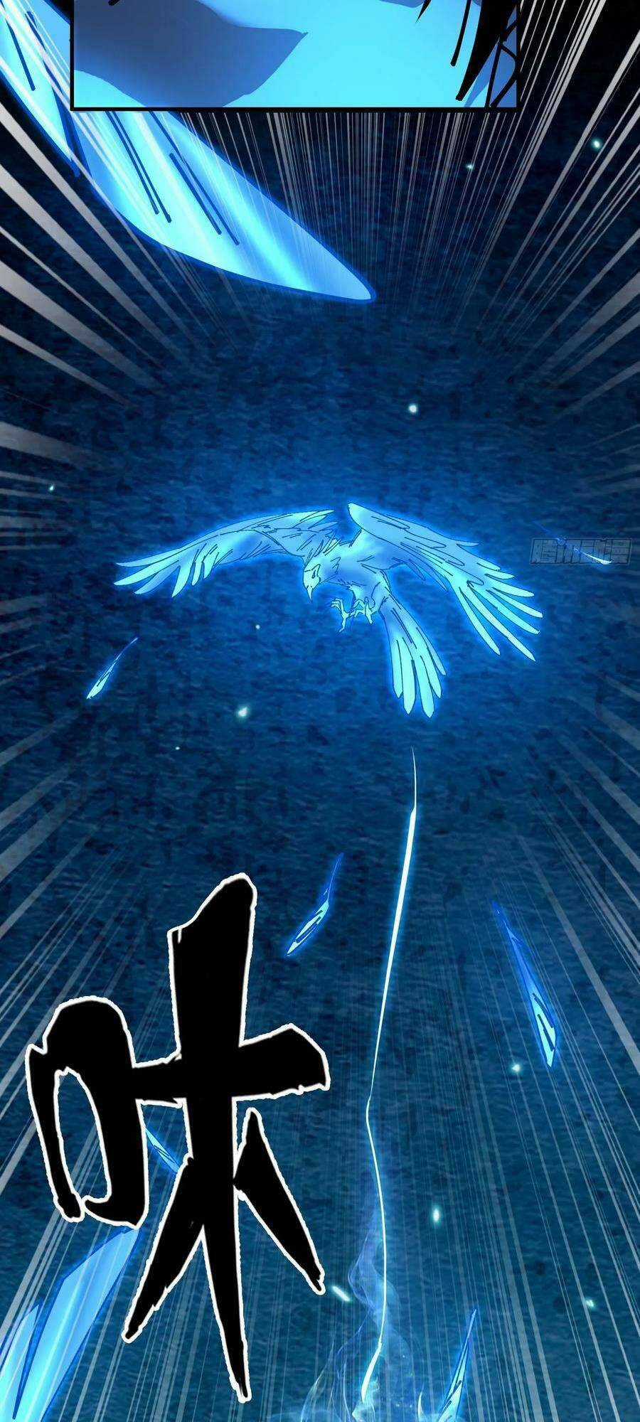 Phá Tà: Có Đứa Kêu Tao Livestream Bắt Quỷ Chapter 13 trang 17