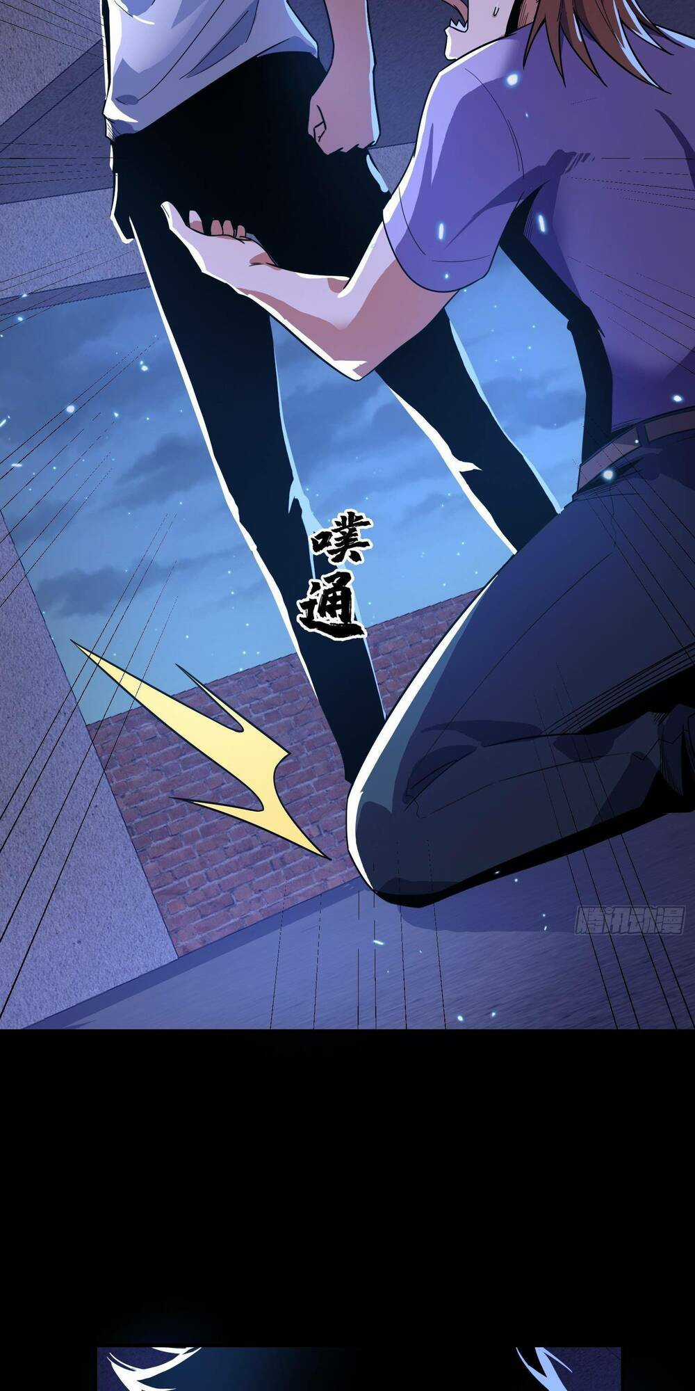 Phá Tà: Có Đứa Kêu Tao Livestream Bắt Quỷ Chapter 3 trang 2