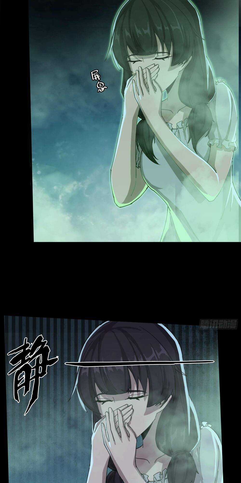 Phá Tà: Có Đứa Kêu Tao Livestream Bắt Quỷ Chapter 4 trang 13