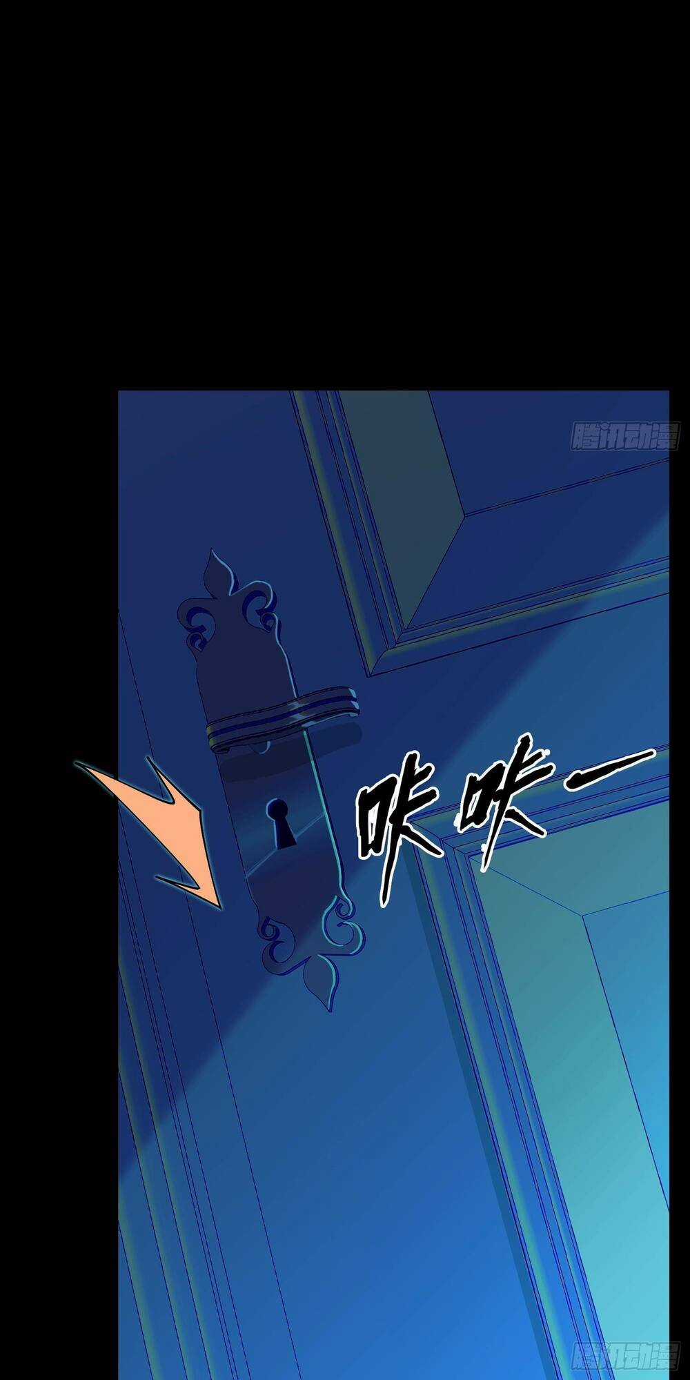 Phá Tà: Có Đứa Kêu Tao Livestream Bắt Quỷ Chapter 4 trang 34