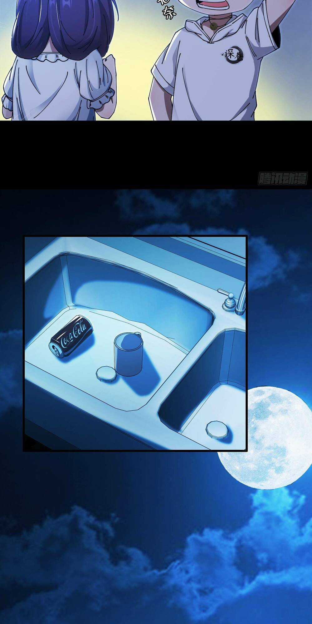 Phá Tà: Có Đứa Kêu Tao Livestream Bắt Quỷ Chapter 4 trang 54