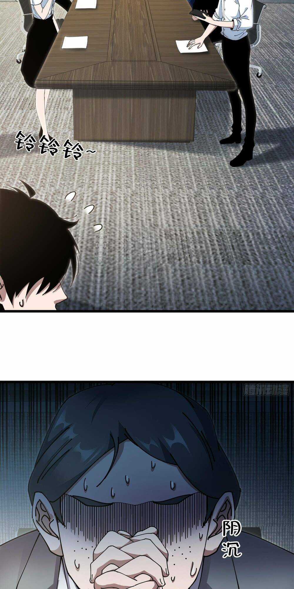 Phá Tà: Có Đứa Kêu Tao Livestream Bắt Quỷ Chapter 5 trang 2