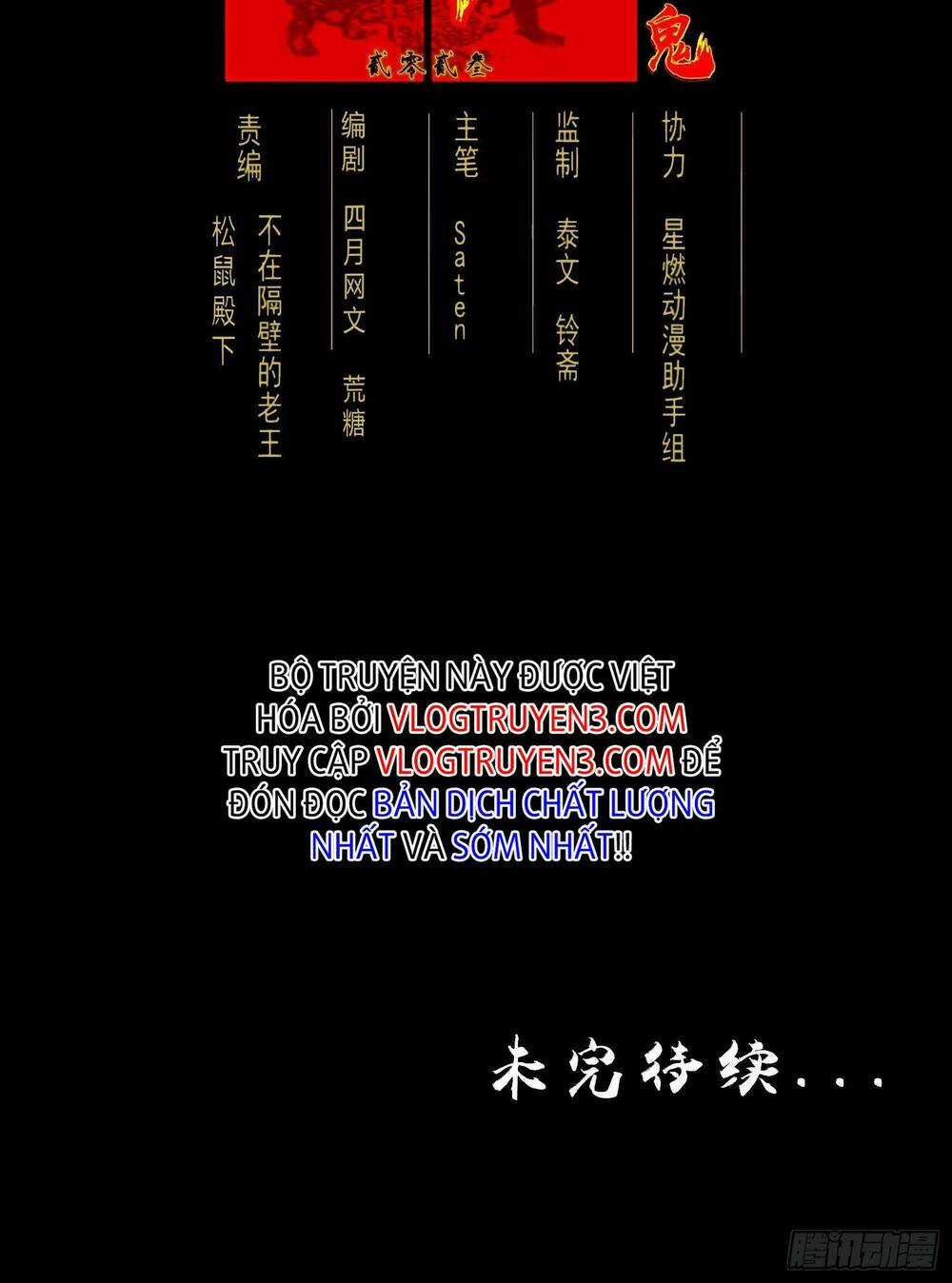 Phá Tà: Có Đứa Kêu Tao Livestream Bắt Quỷ Chapter 5 trang 48