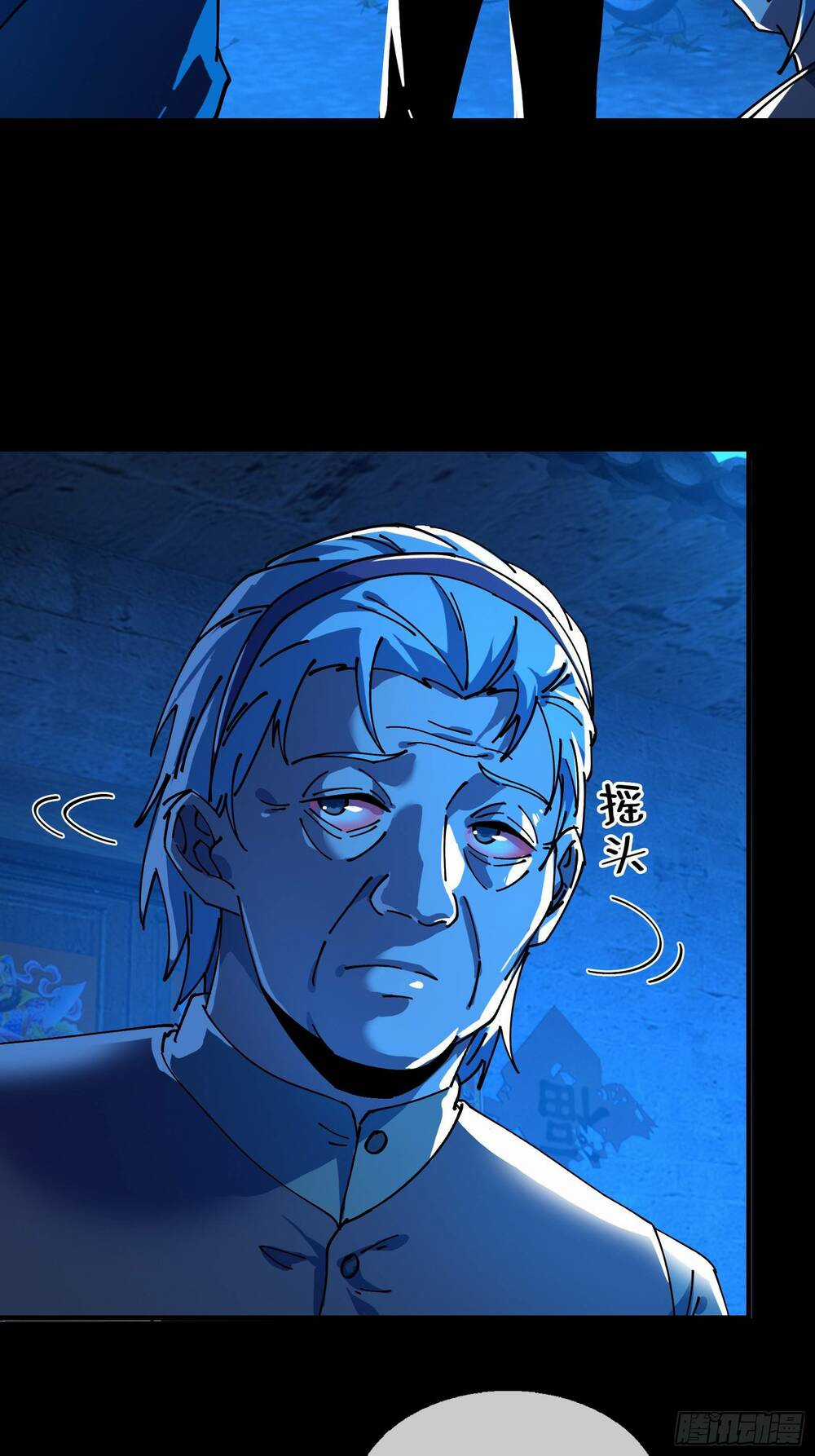 Phá Tà: Có Đứa Kêu Tao Livestream Bắt Quỷ Chapter 7 trang 16