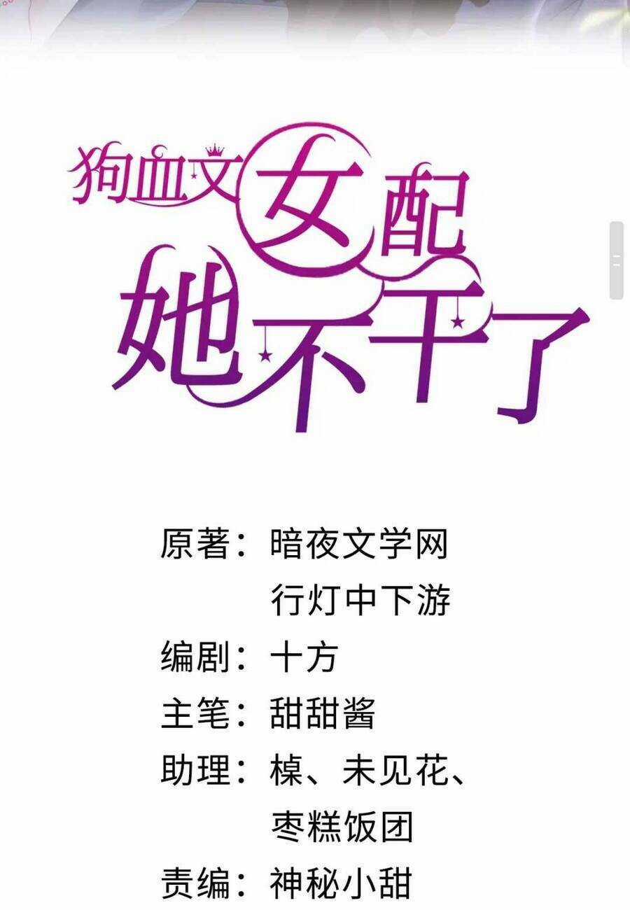 Phá Vỡ Kế Hoạch Của Tra Nam Tôi Về Bên Đại Boss Chapter 5 trang 7