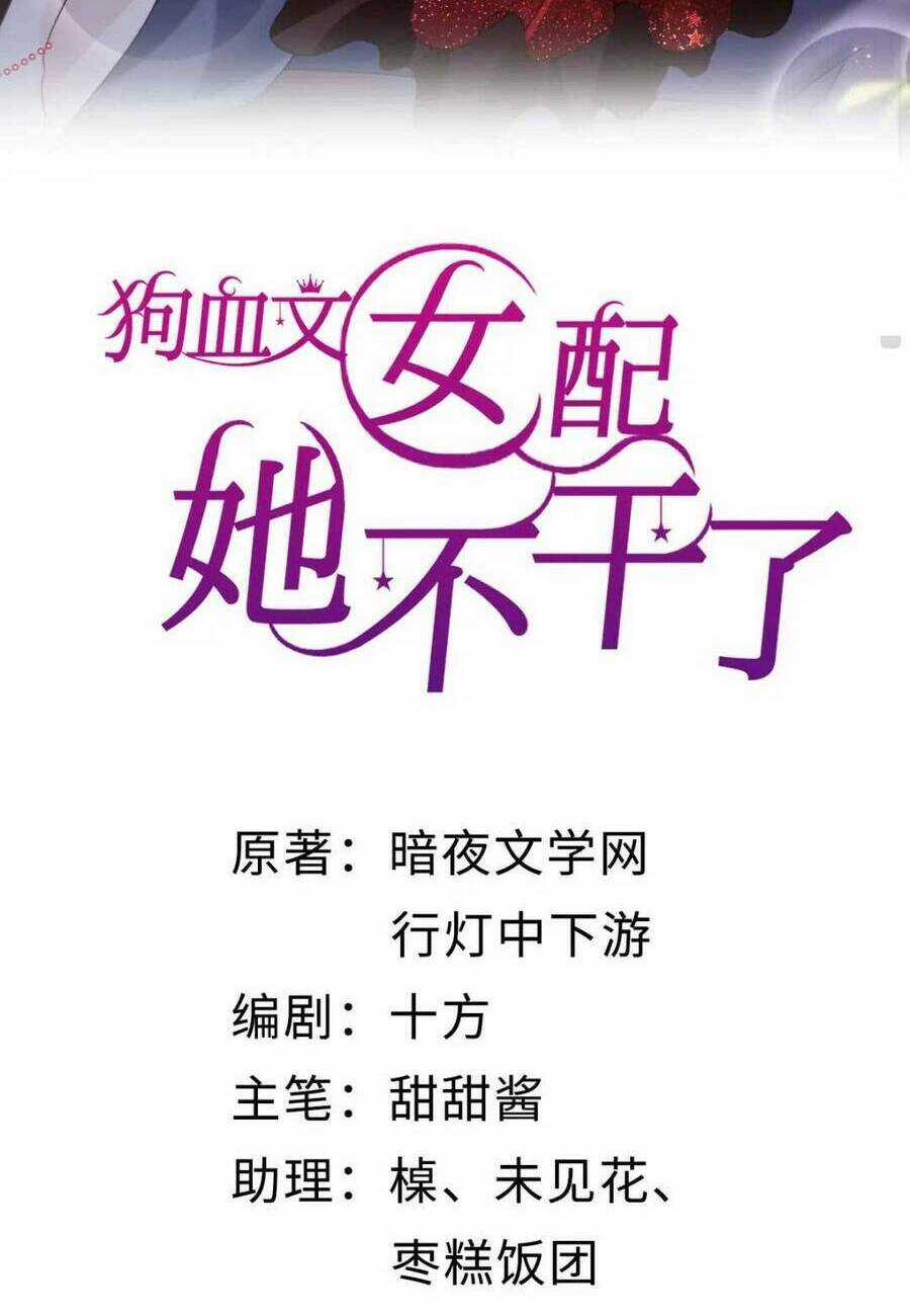 Phá Vỡ Kế Hoạch Của Tra Nam Tôi Về Bên Đại Boss Chapter 6 trang 2