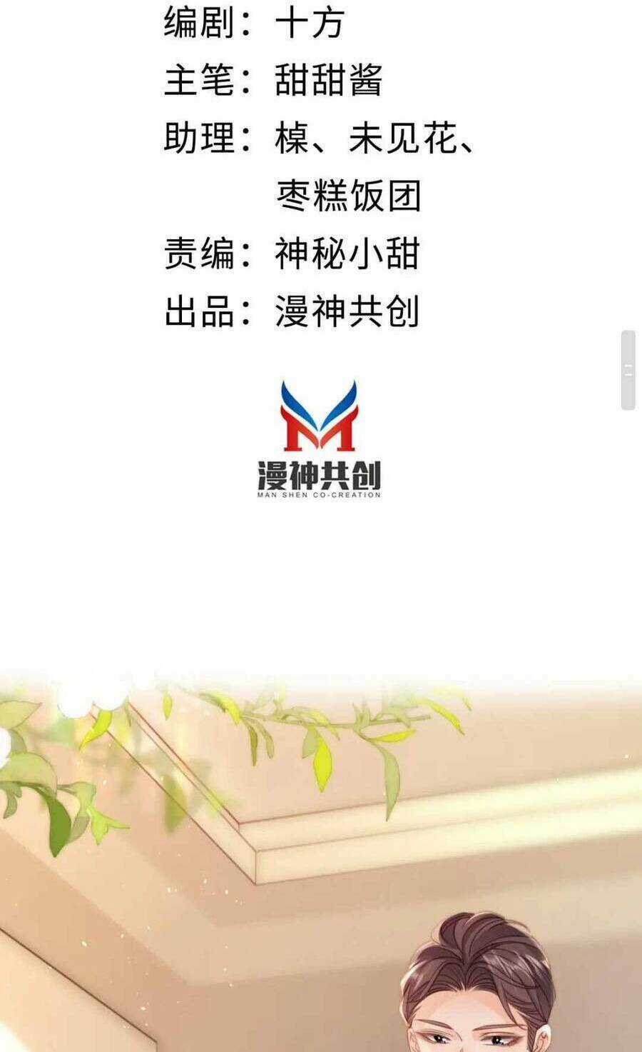 Phá Vỡ Kế Hoạch Của Tra Nam Tôi Về Bên Đại Boss Chapter 7 trang 8