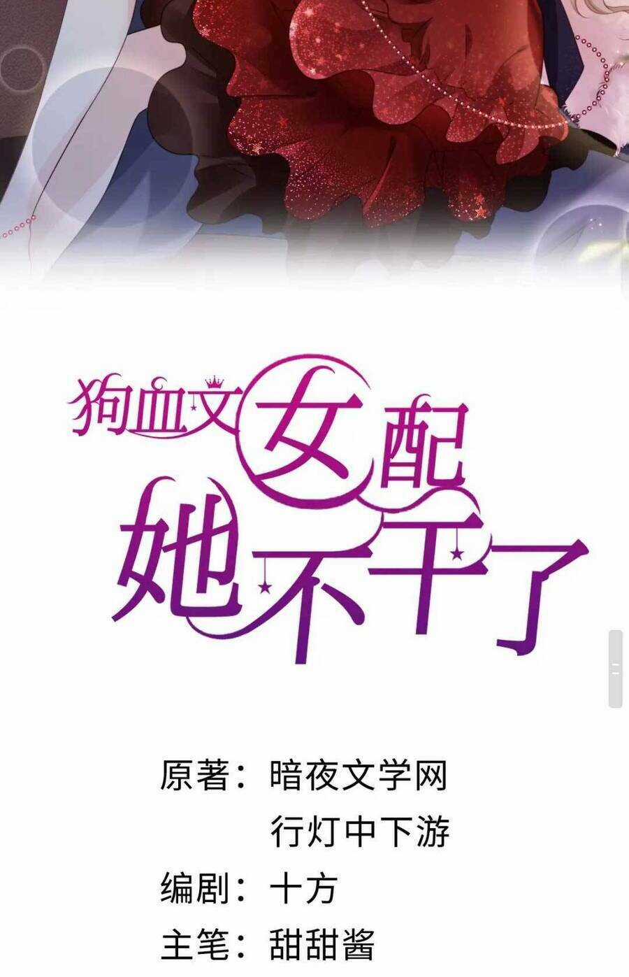 Phá Vỡ Kế Hoạch Của Tra Nam Tôi Về Bên Đại Boss Chapter 8 trang 9