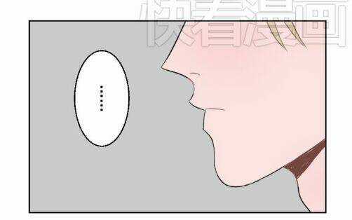 Phải Lòng Cậu Shipper Chapter 5 trang 32