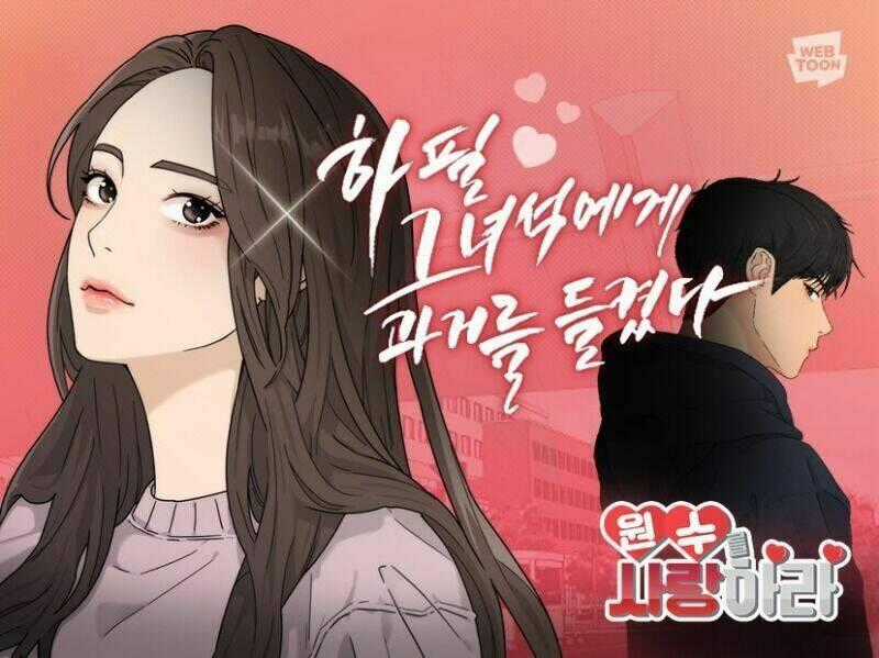 Phải Lòng Oan Gia Chapter 35 trang 0