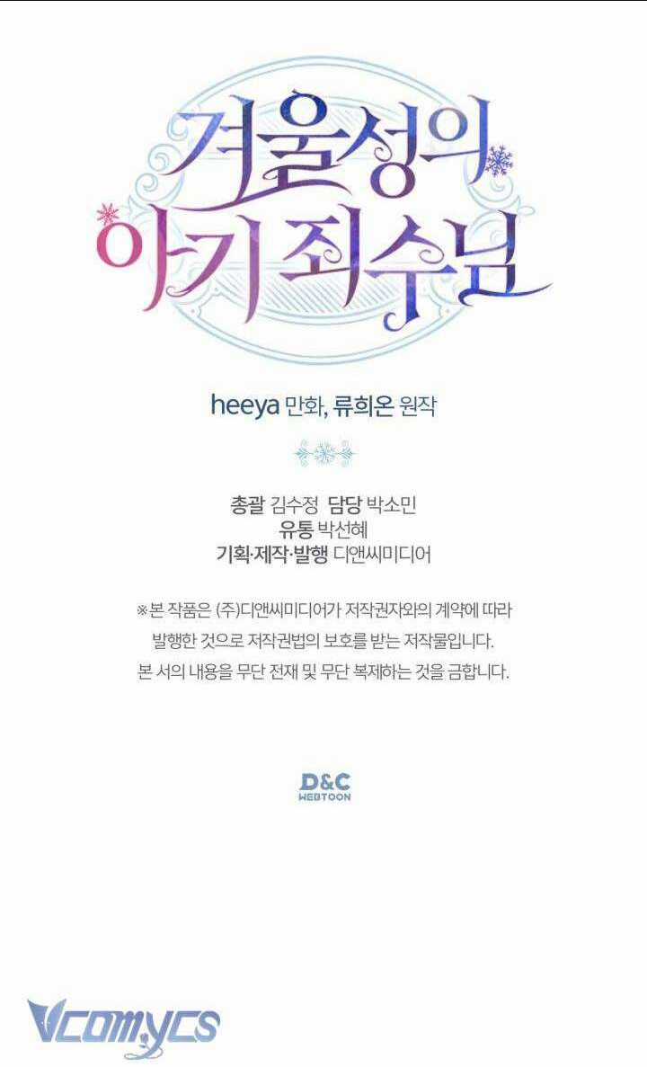 Phạm Nhân Bé Con Của Dinh Thự Mùa Đông Chapter 1 trang 51