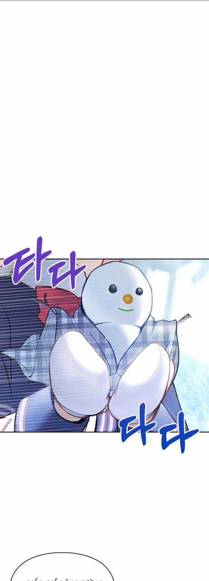 Phạm Nhân Bé Con Của Dinh Thự Mùa Đông Chapter 11 trang 24