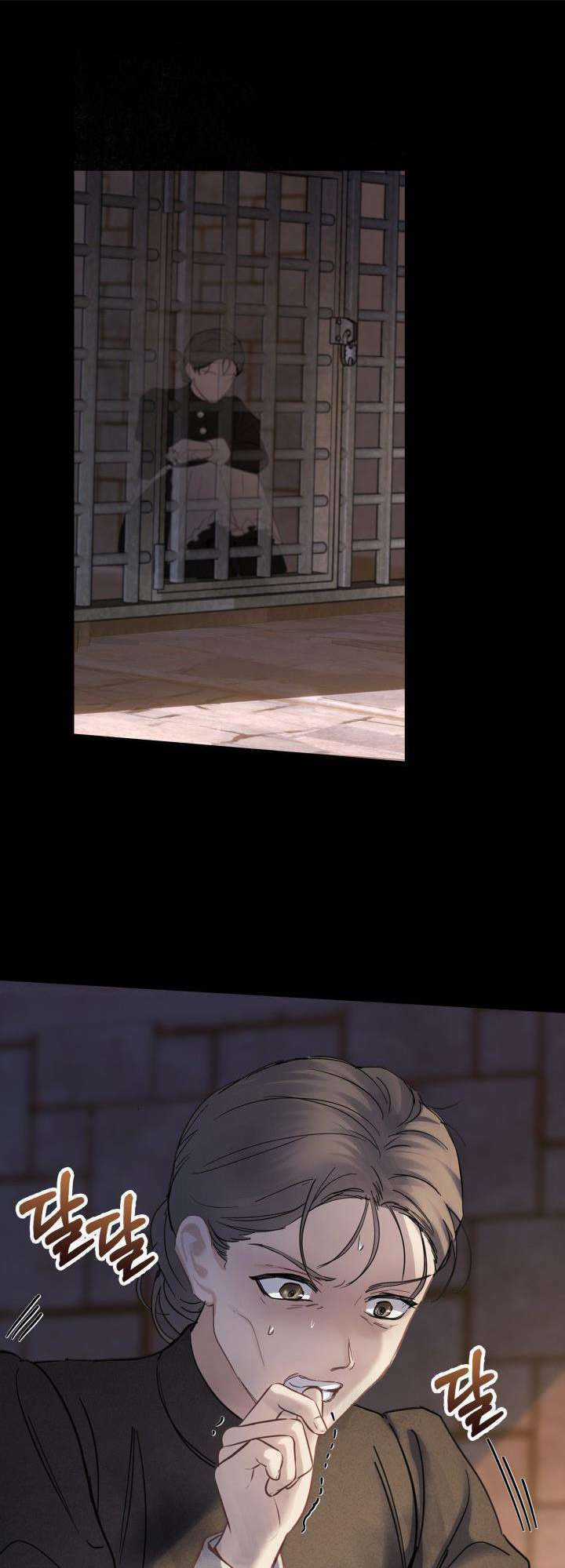 Phạm Nhân Bé Con Của Dinh Thự Mùa Đông Chapter 13 trang 56