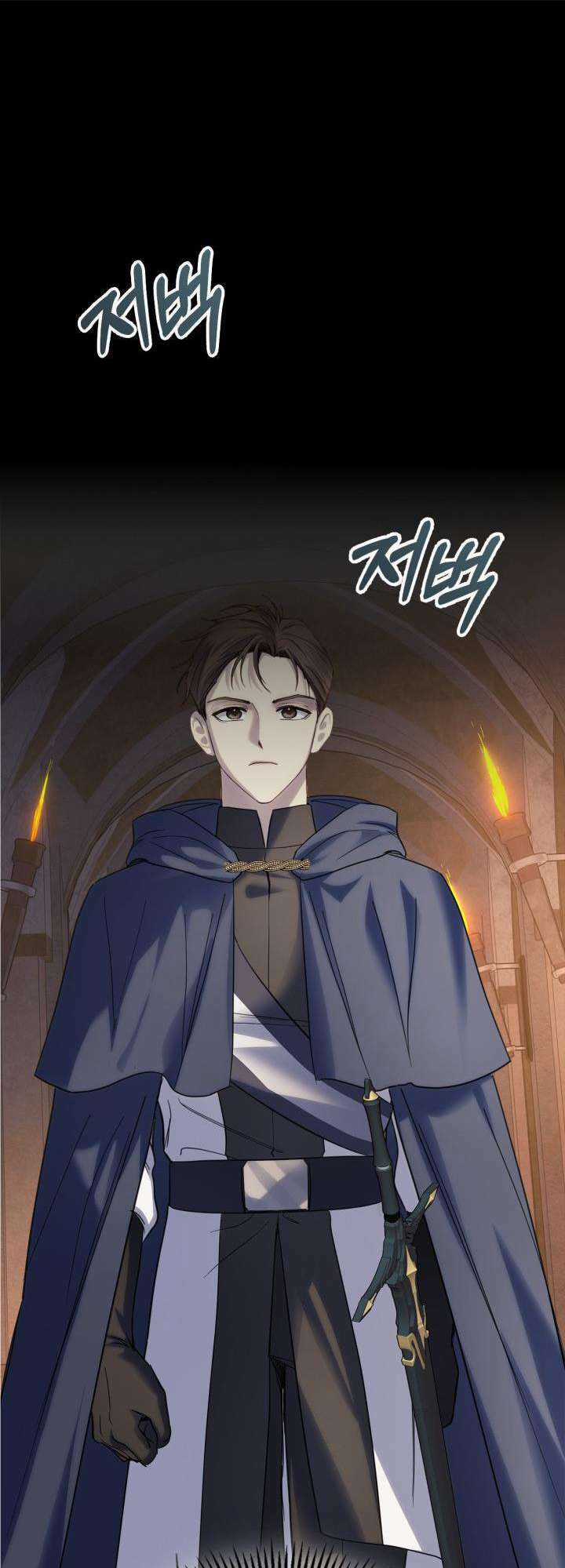 Phạm Nhân Bé Con Của Dinh Thự Mùa Đông Chapter 13 trang 62