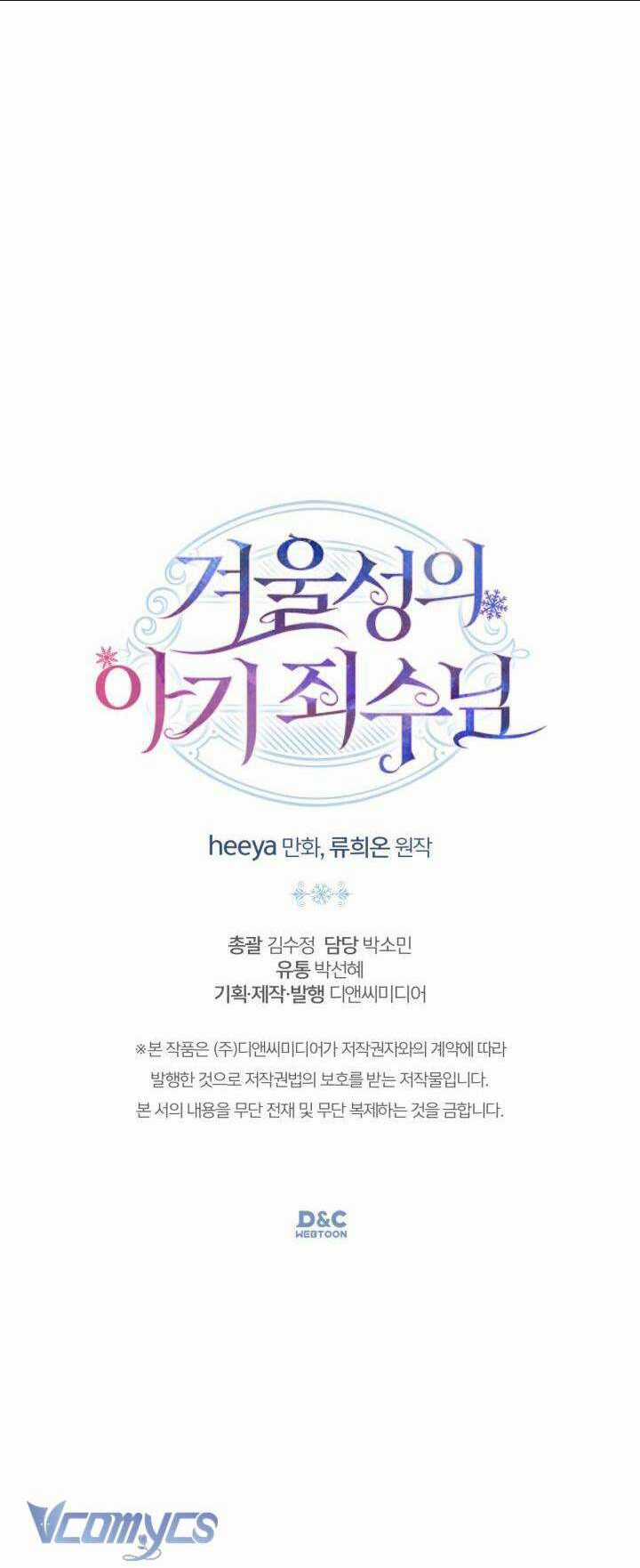 Phạm Nhân Bé Con Của Dinh Thự Mùa Đông Chapter 17 trang 49