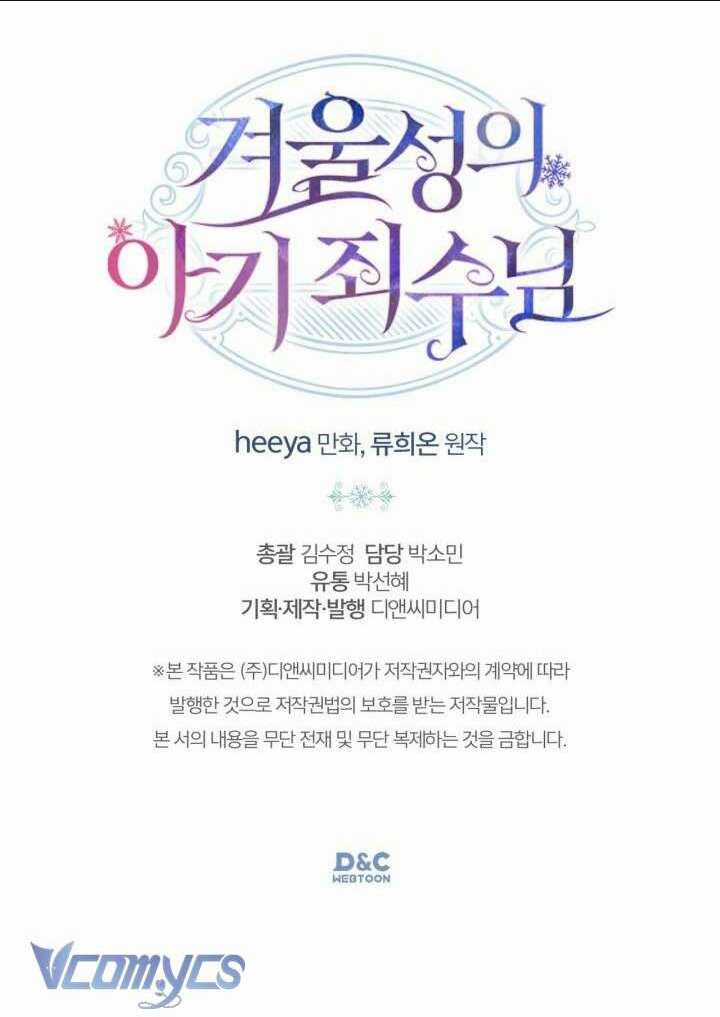 Phạm Nhân Bé Con Của Dinh Thự Mùa Đông Chapter 2 trang 54