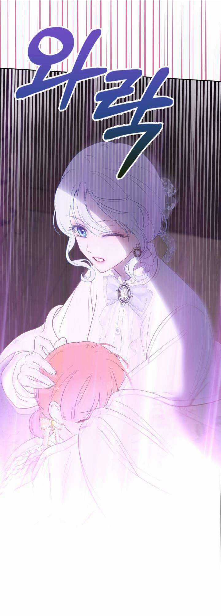 Phạm Nhân Bé Con Của Dinh Thự Mùa Đông Chapter 20 trang 9