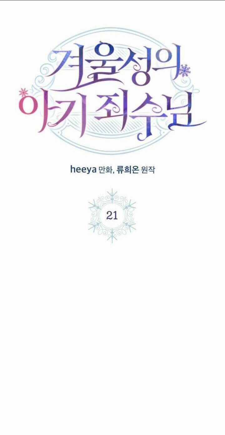 Phạm Nhân Bé Con Của Dinh Thự Mùa Đông Chapter 21 trang 24