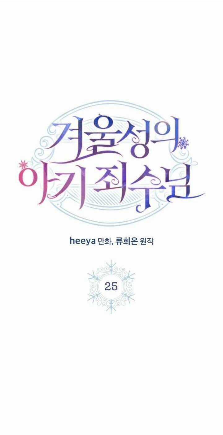 Phạm Nhân Bé Con Của Dinh Thự Mùa Đông Chapter 25 trang 23