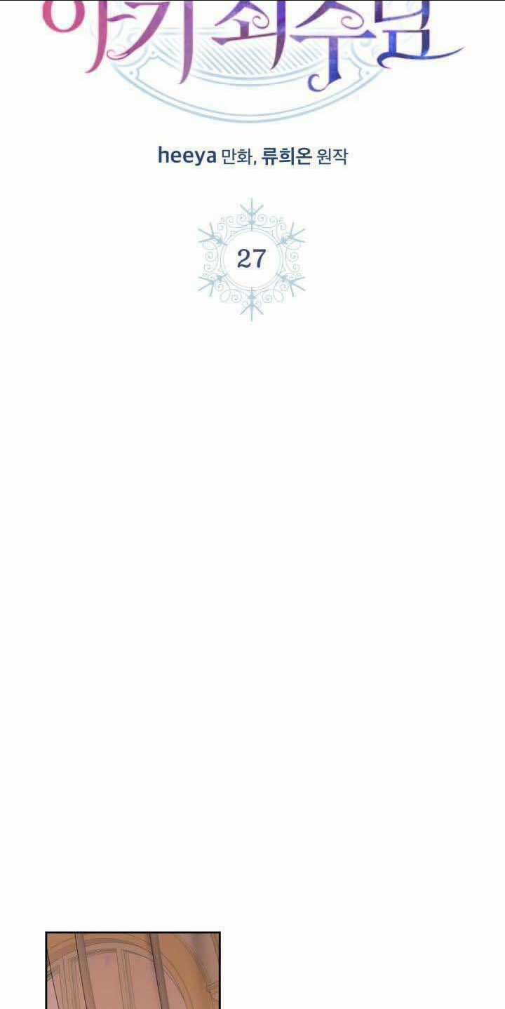 Phạm Nhân Bé Con Của Dinh Thự Mùa Đông Chapter 27 trang 6