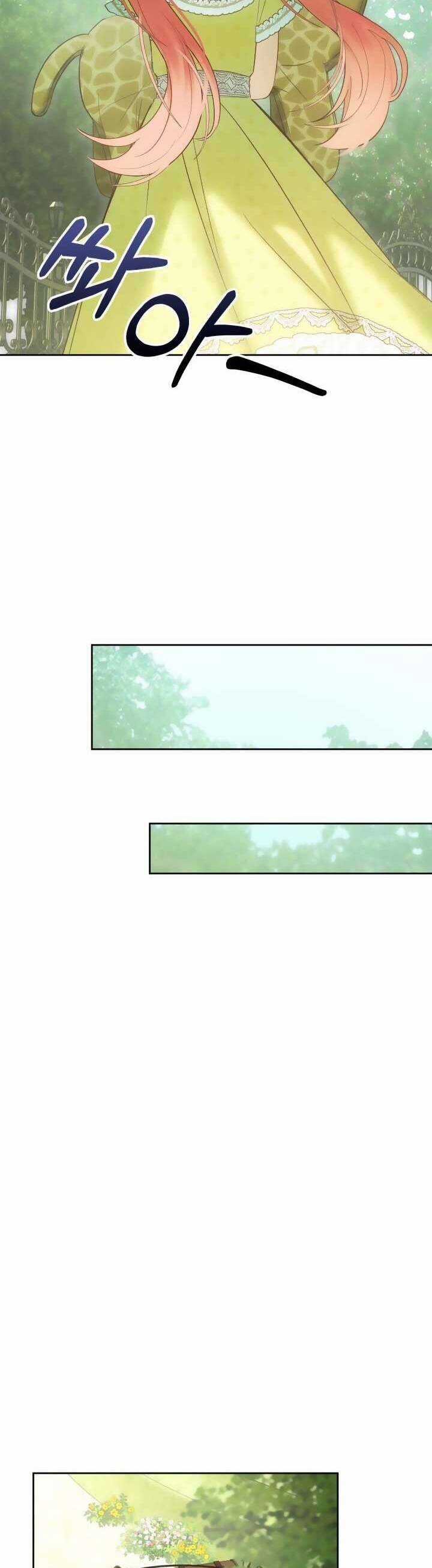 Phạm Nhân Bé Con Của Dinh Thự Mùa Đông Chapter 38 trang 15