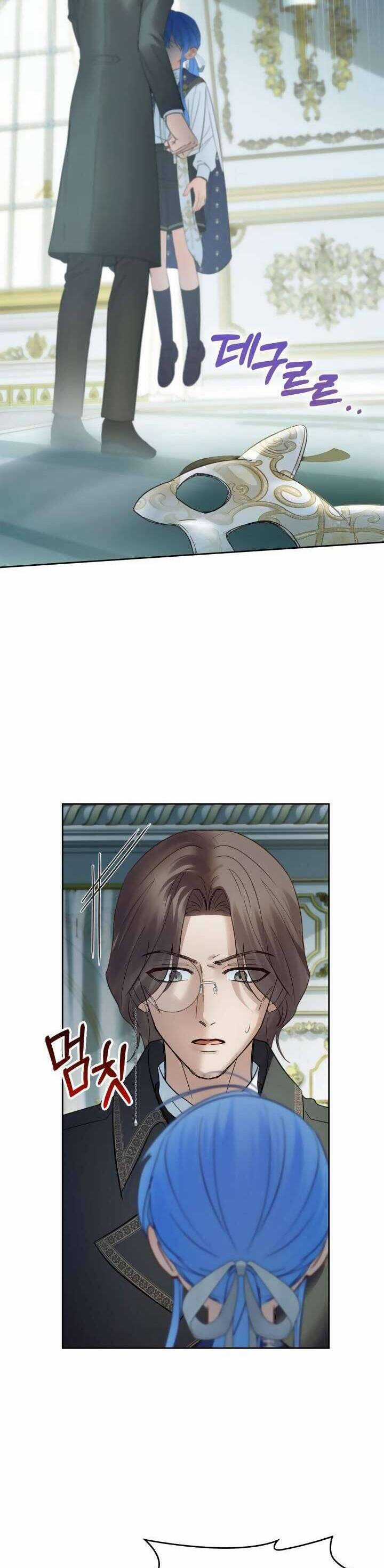 Phạm Nhân Bé Con Của Dinh Thự Mùa Đông Chapter 41 trang 12