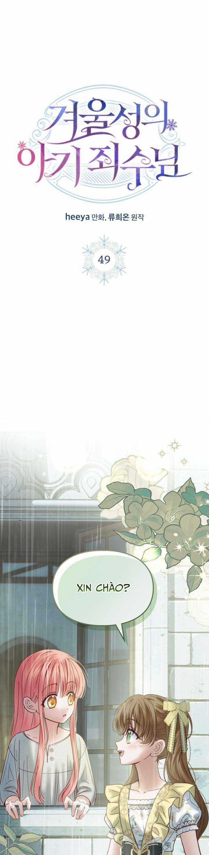 Phạm Nhân Bé Con Của Dinh Thự Mùa Đông Chapter 49 trang 2