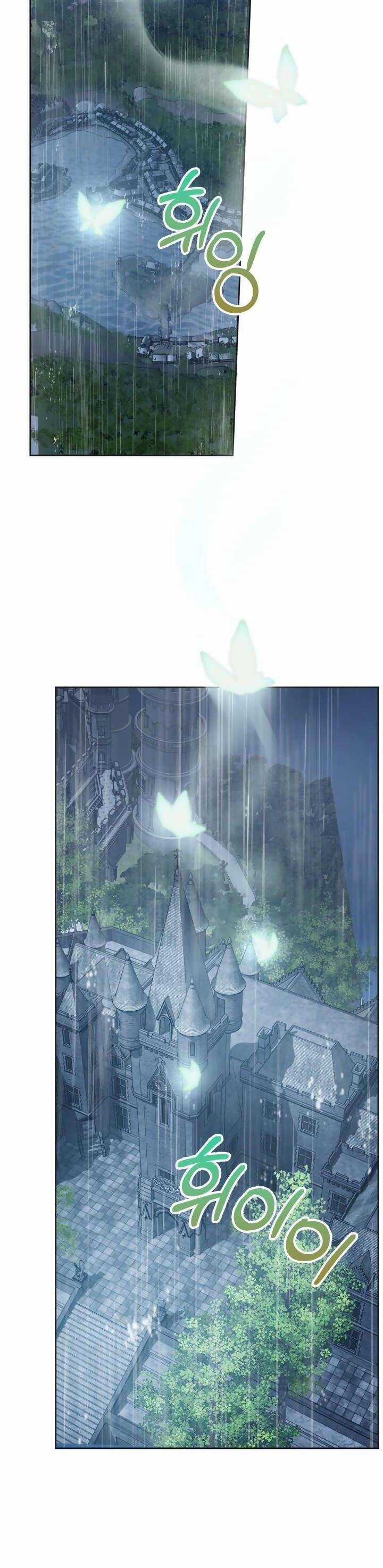 Phạm Nhân Bé Con Của Dinh Thự Mùa Đông Chapter 50 trang 17