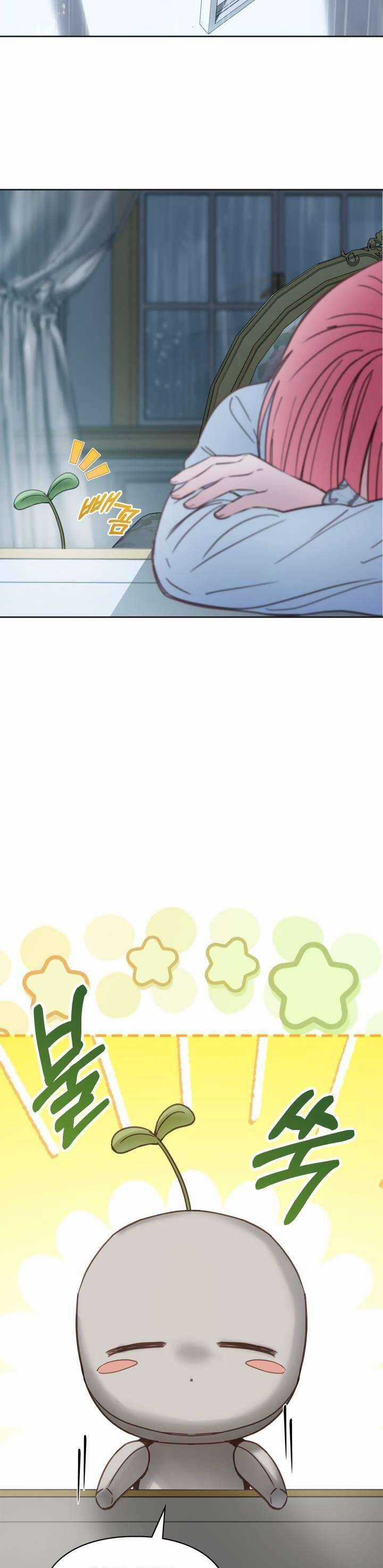 Phạm Nhân Bé Con Của Dinh Thự Mùa Đông Chapter 50 trang 19