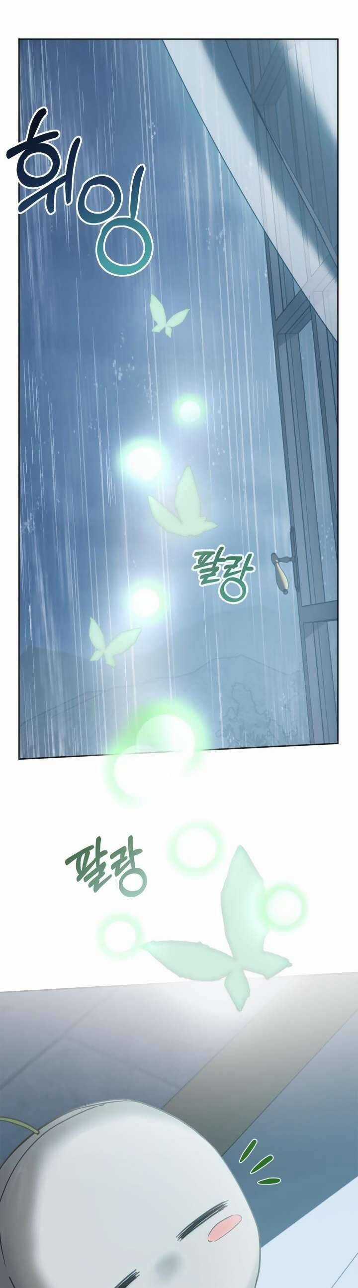 Phạm Nhân Bé Con Của Dinh Thự Mùa Đông Chapter 50 trang 21