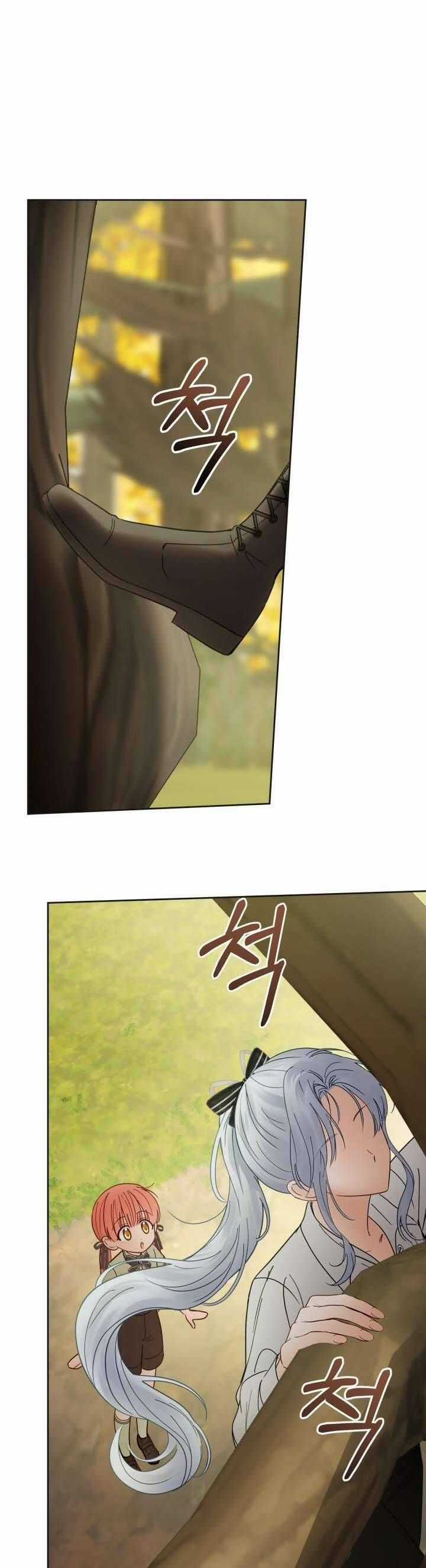 Phạm Nhân Bé Con Của Dinh Thự Mùa Đông Chapter 51 trang 20