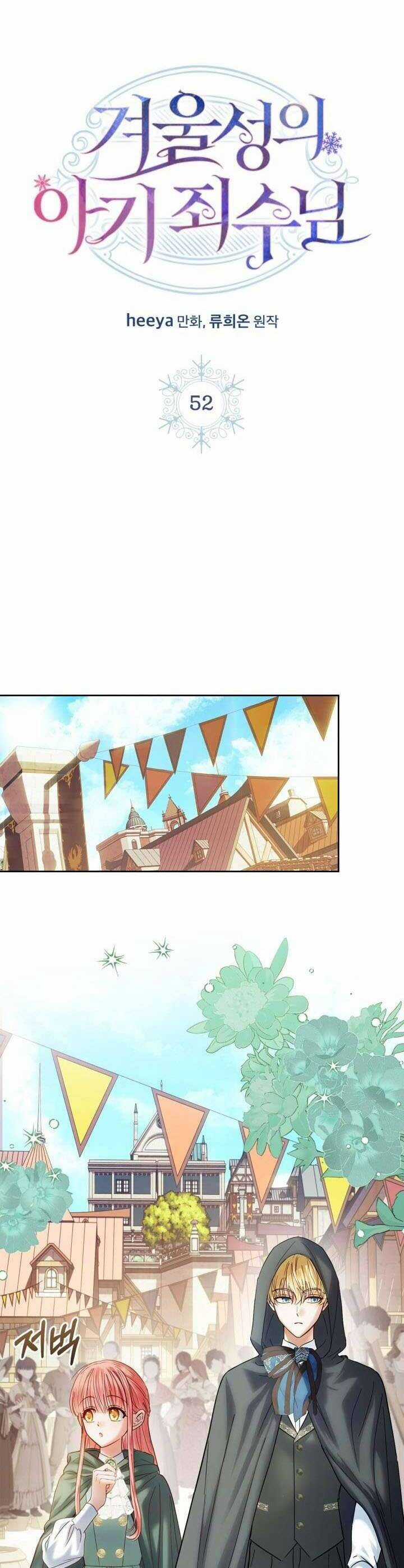 Phạm Nhân Bé Con Của Dinh Thự Mùa Đông Chapter 52 trang 10