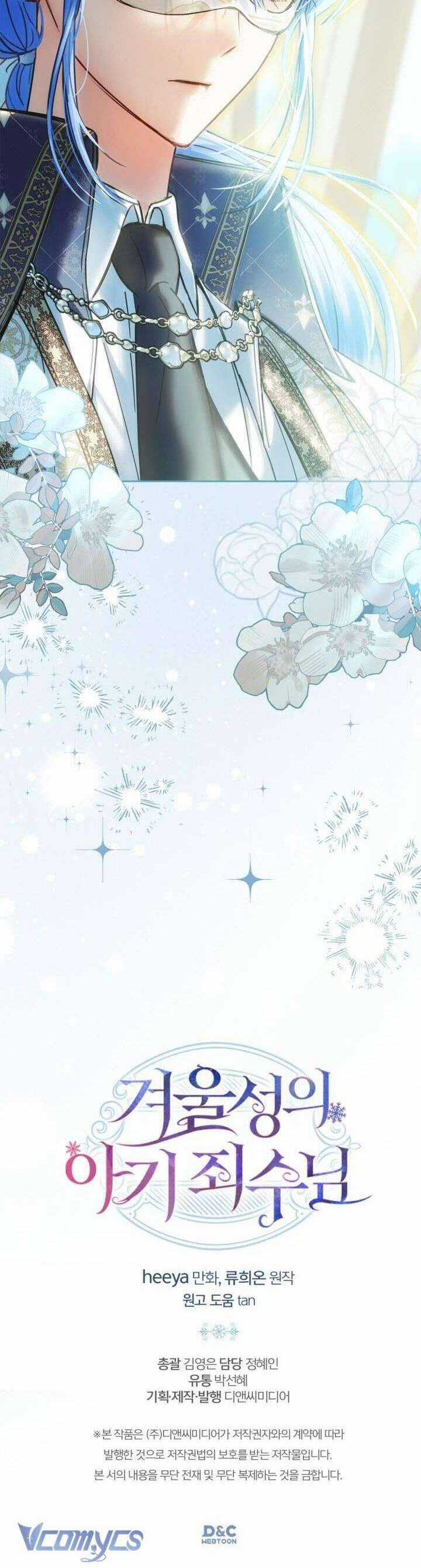 Phạm Nhân Bé Con Của Dinh Thự Mùa Đông Chapter 54 trang 56