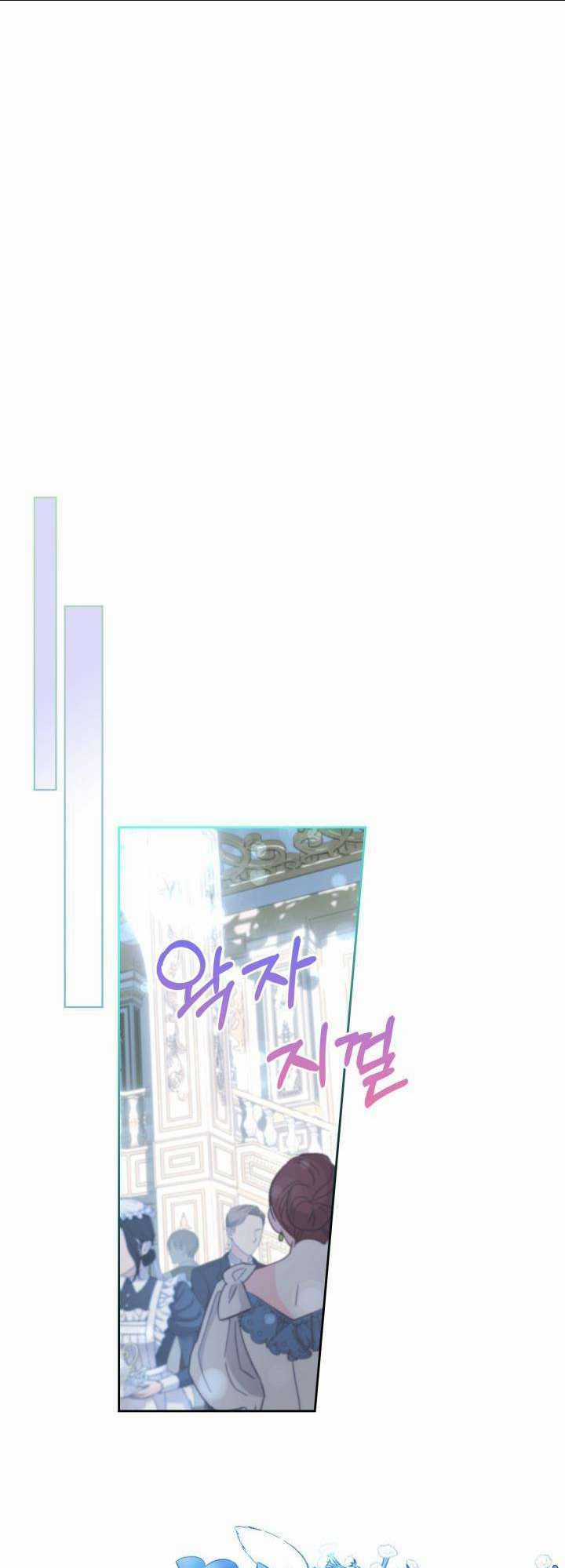 Phạm Nhân Bé Con Của Dinh Thự Mùa Đông Chapter 8 trang 24