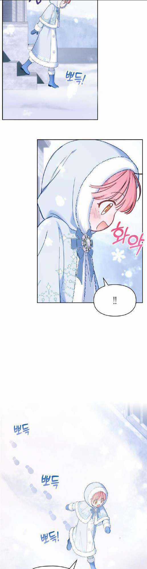 Phạm Nhân Bé Con Của Dinh Thự Mùa Đông Chapter 9 trang 38