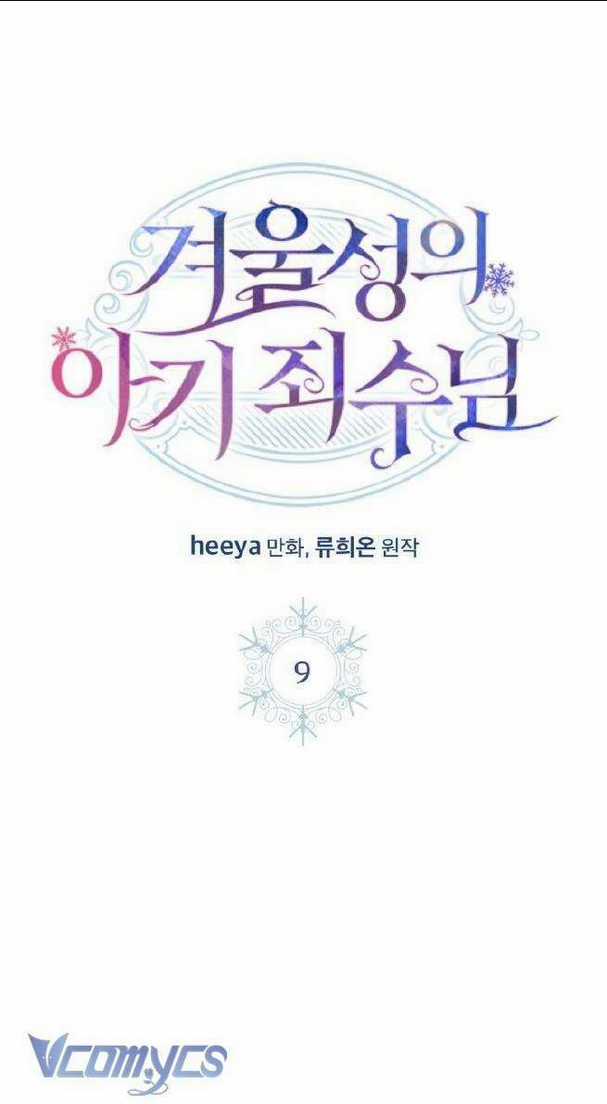 Phạm Nhân Bé Con Của Dinh Thự Mùa Đông Chapter 9 trang 9