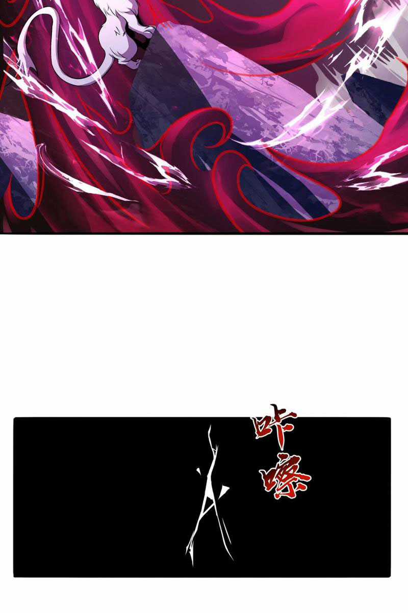 phàm nhân mạnh nhất tam giới Chapter 1 trang 13