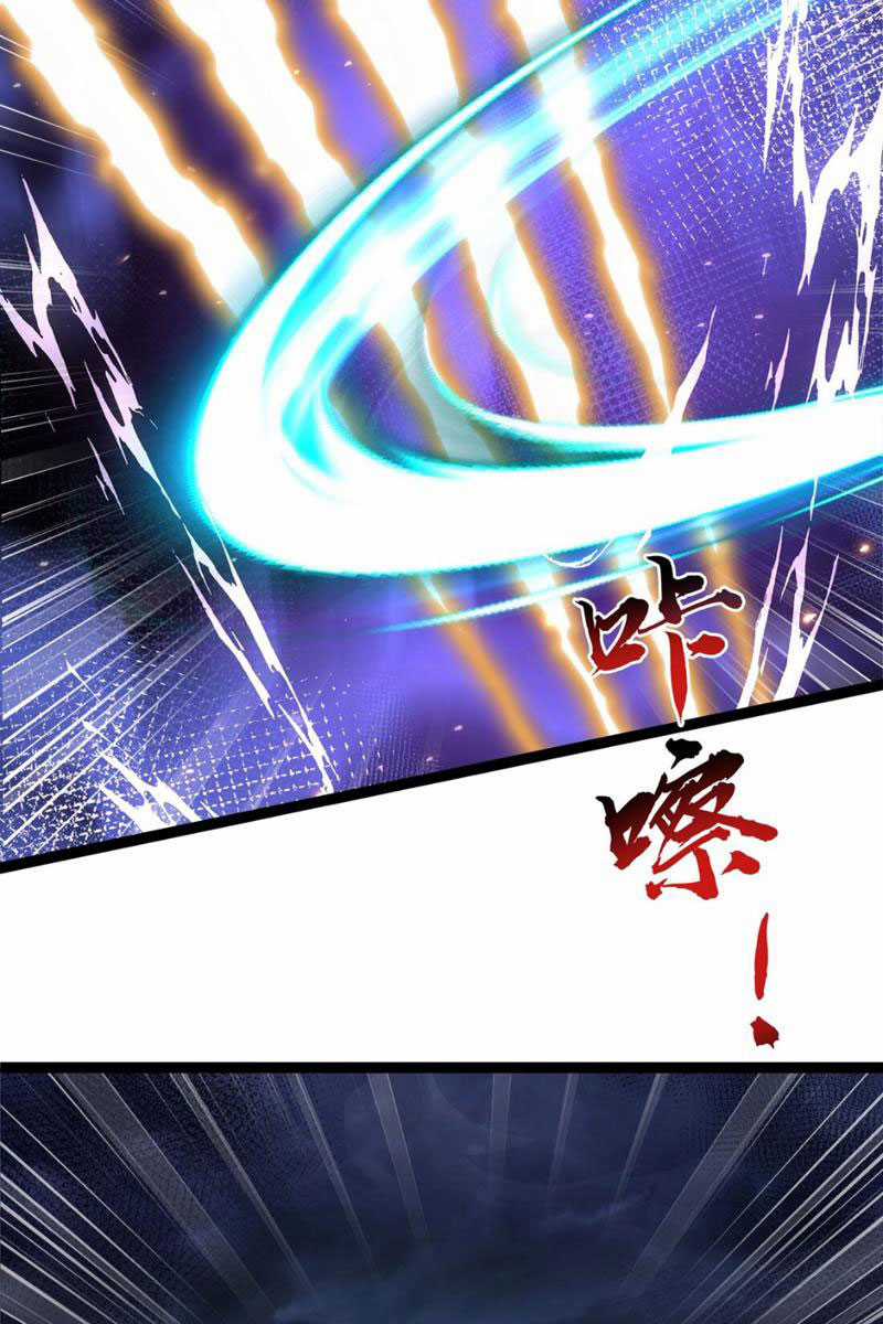 phàm nhân mạnh nhất tam giới Chapter 1 trang 4