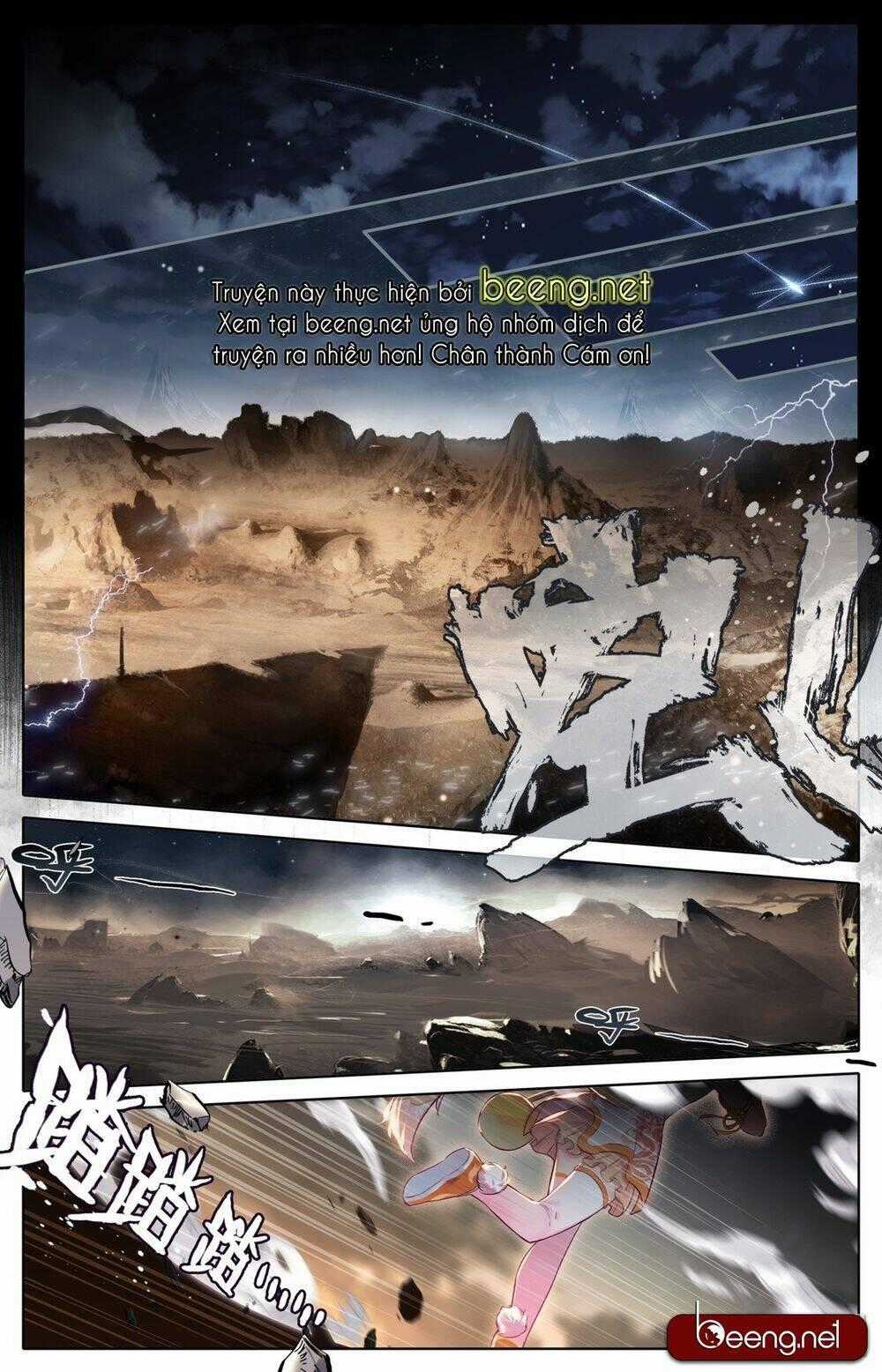 Phàm Nhân Tu Tiên Chi Tiên Giới Thiên Chapter 1 trang 0