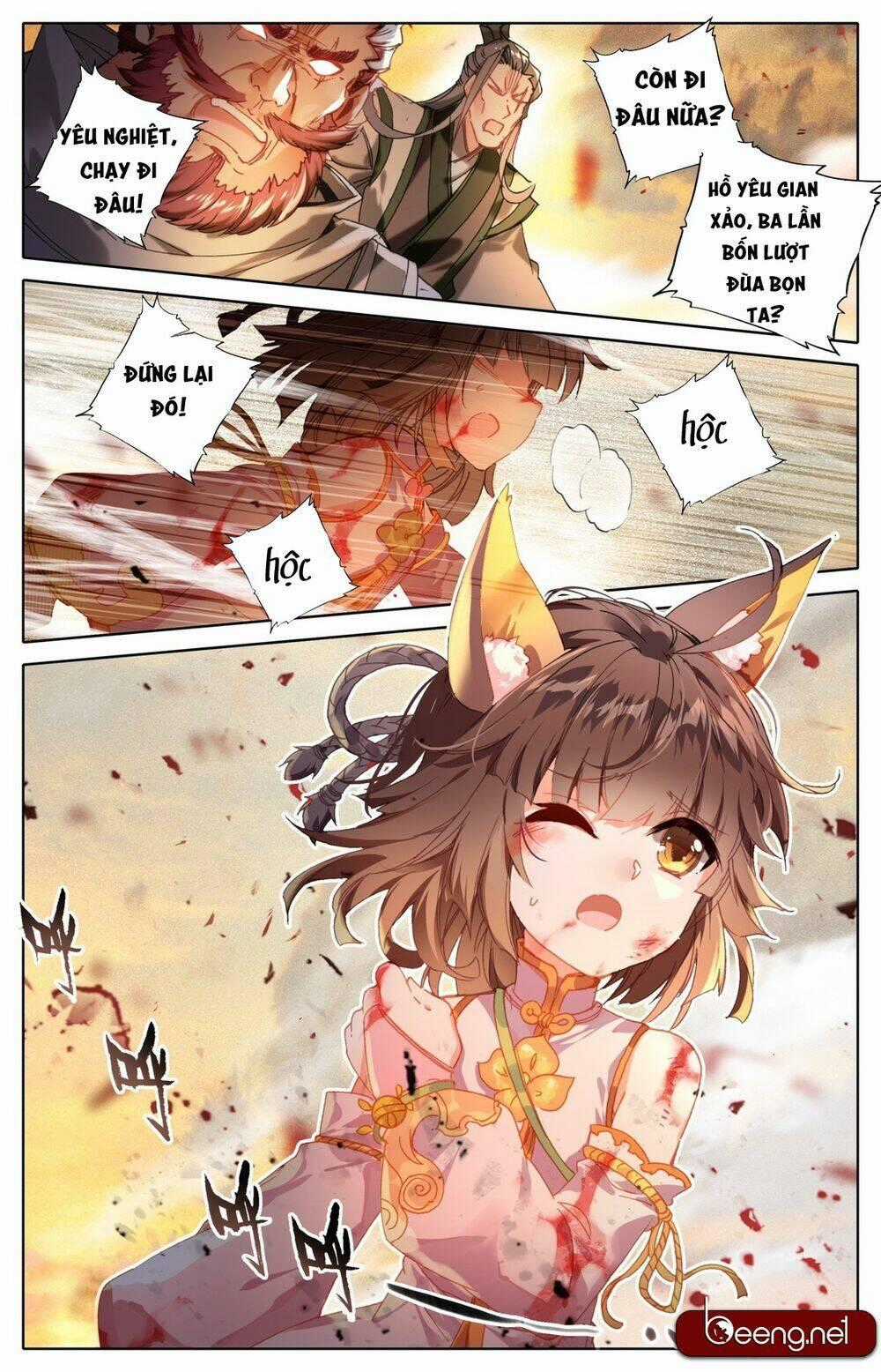 Phàm Nhân Tu Tiên Chi Tiên Giới Thiên Chapter 1 trang 1