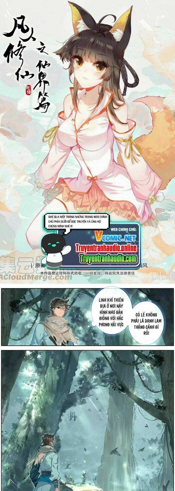 Phàm Nhân Tu Tiên Chi Tiên Giới Thiên Chapter 101 trang 0