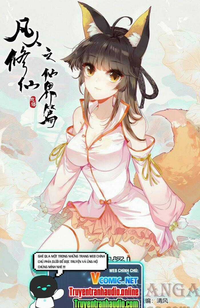 Phàm Nhân Tu Tiên Chi Tiên Giới Thiên Chapter 102 trang 0