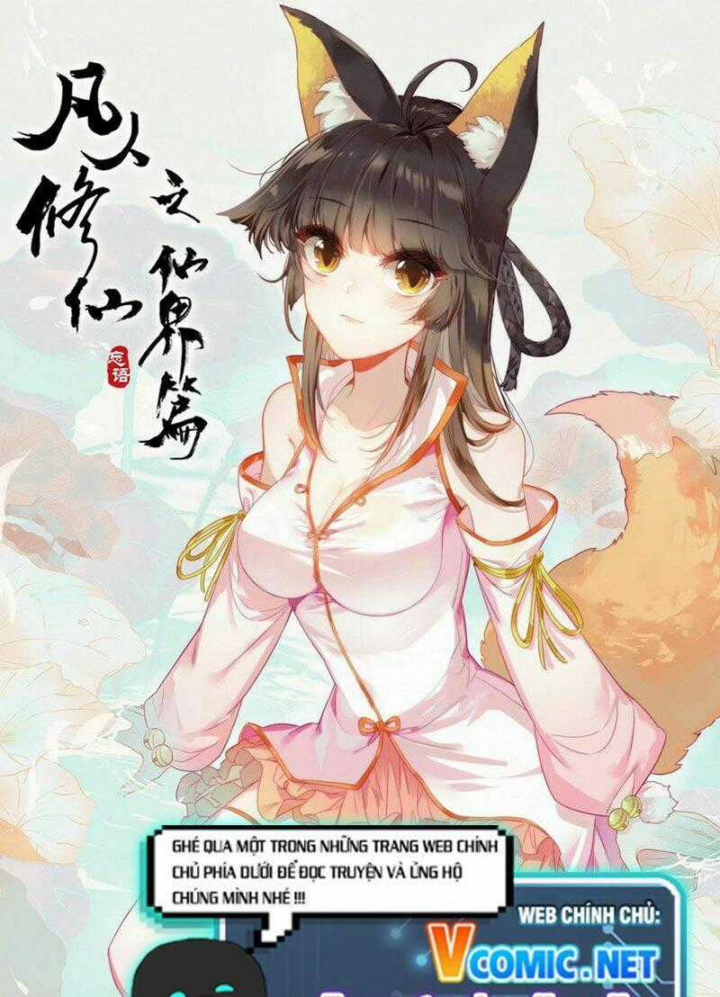 Phàm Nhân Tu Tiên Chi Tiên Giới Thiên Chapter 107 trang 0