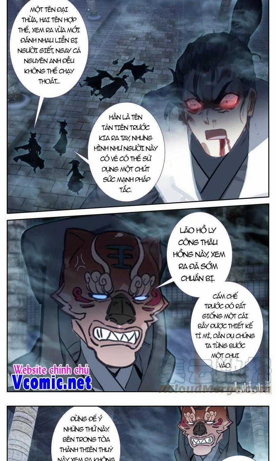 Phàm Nhân Tu Tiên Chi Tiên Giới Thiên Chapter 112 trang 1