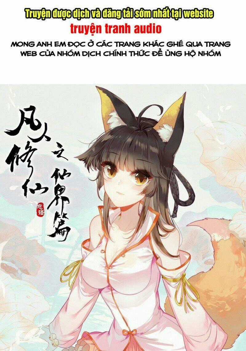 Phàm Nhân Tu Tiên Chi Tiên Giới Thiên Chapter 124 trang 0