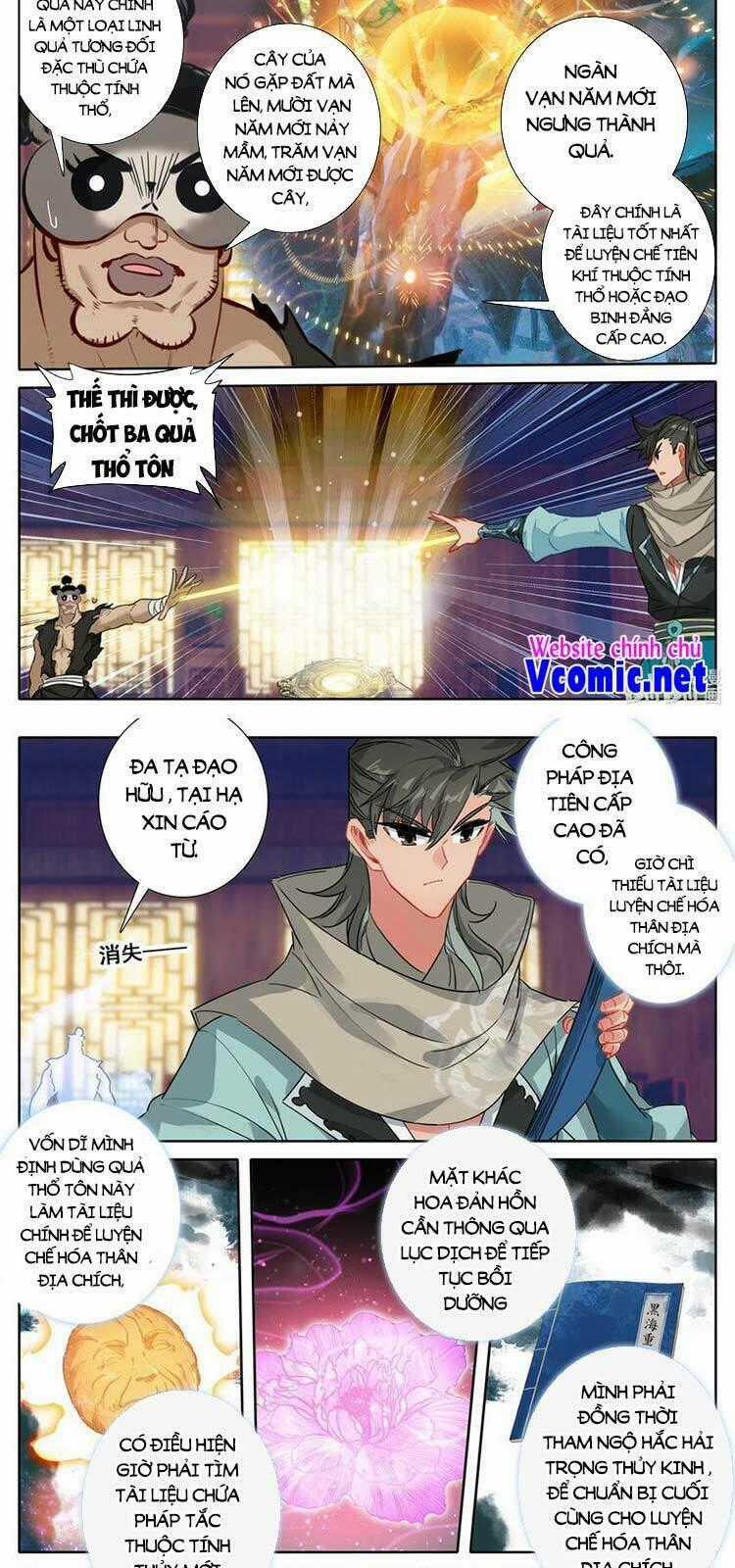 Phàm Nhân Tu Tiên Chi Tiên Giới Thiên Chapter 125 trang 1