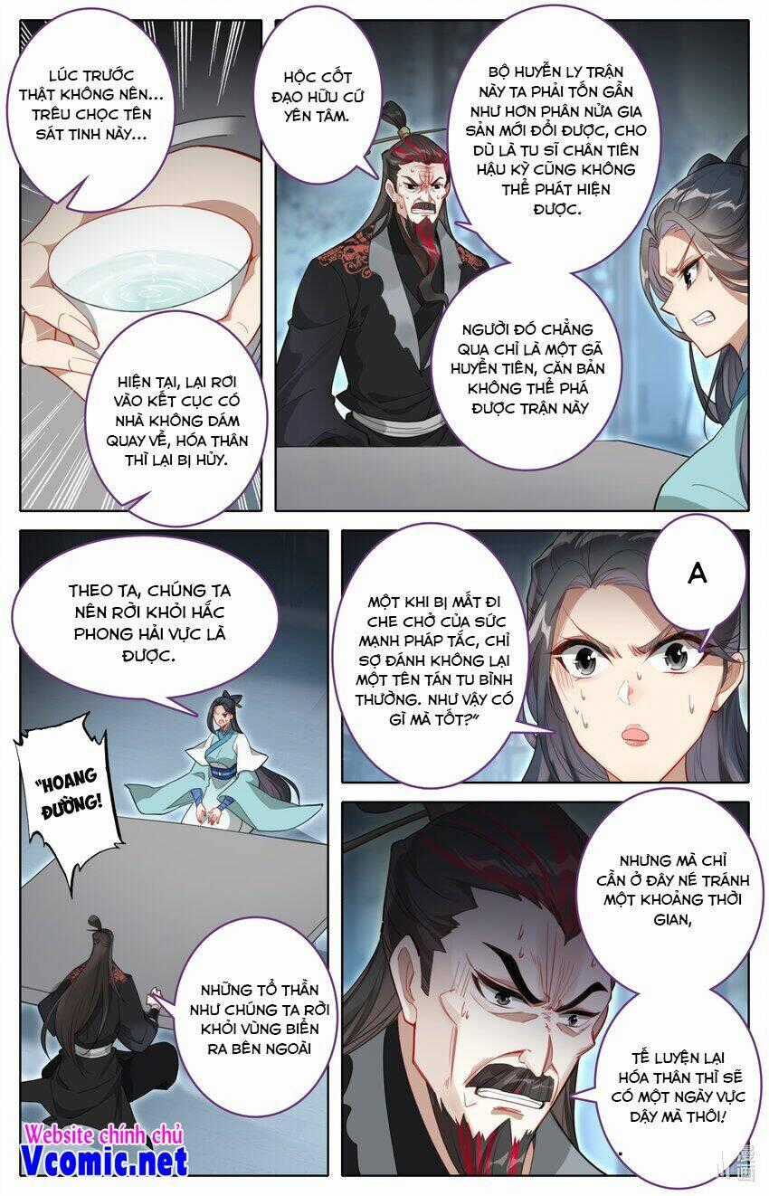 Phàm Nhân Tu Tiên Chi Tiên Giới Thiên Chapter 133 trang 1