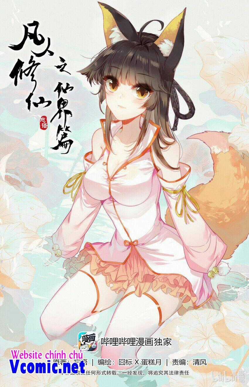 Phàm Nhân Tu Tiên Chi Tiên Giới Thiên Chapter 137 trang 0
