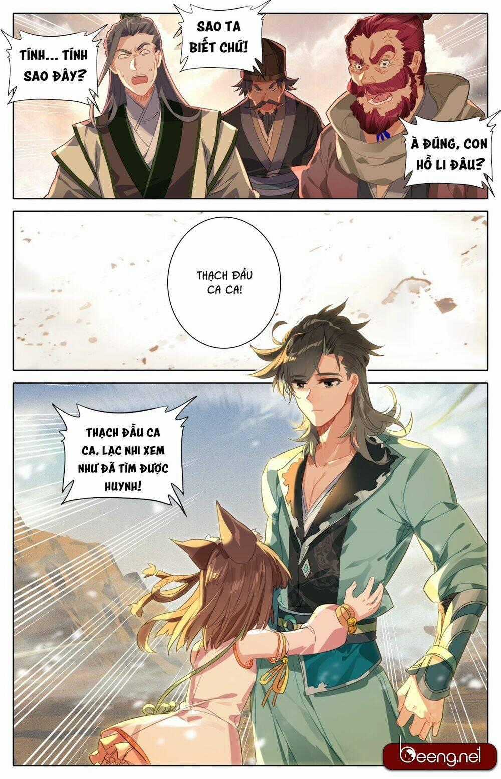 Phàm Nhân Tu Tiên Chi Tiên Giới Thiên Chapter 2 trang 1